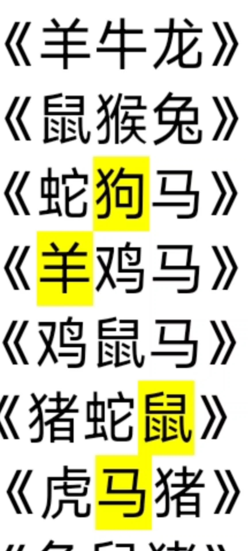 新奥最精准免费大全新澳六叔精准资料大全-第2张图片