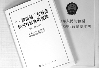 香港码报香港码报，历史、现状与发展-第2张图片