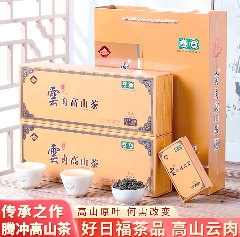 高黎贡山普洱茶，品味自然之韵