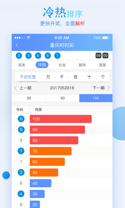 2024今晚澳门开奖结果查询澳门之夜，2024今晚的璀璨星辰-第2张图片