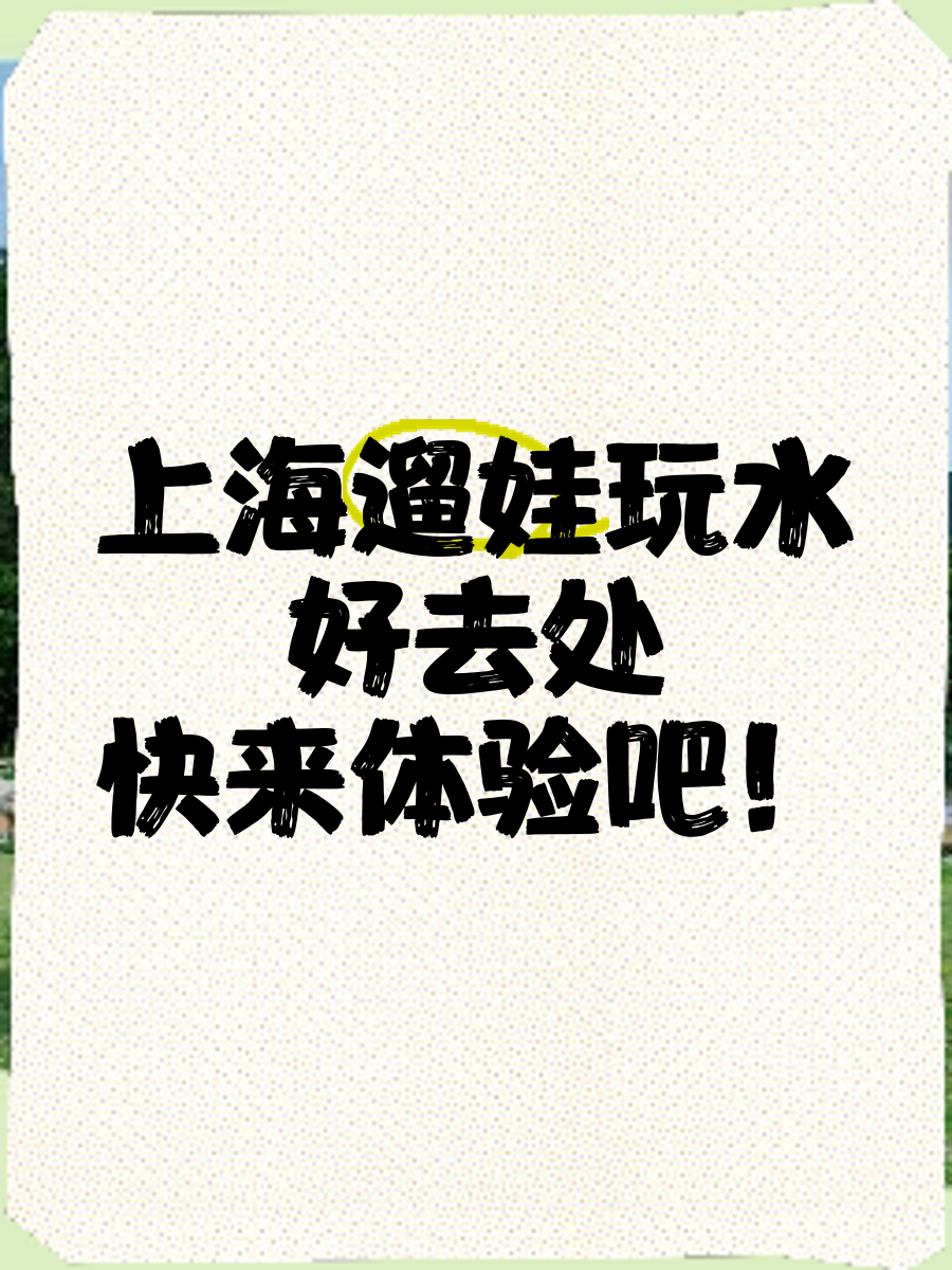 小东西几天不见喷到处都是水小东西几天不见，喷到处都是水-第2张图片