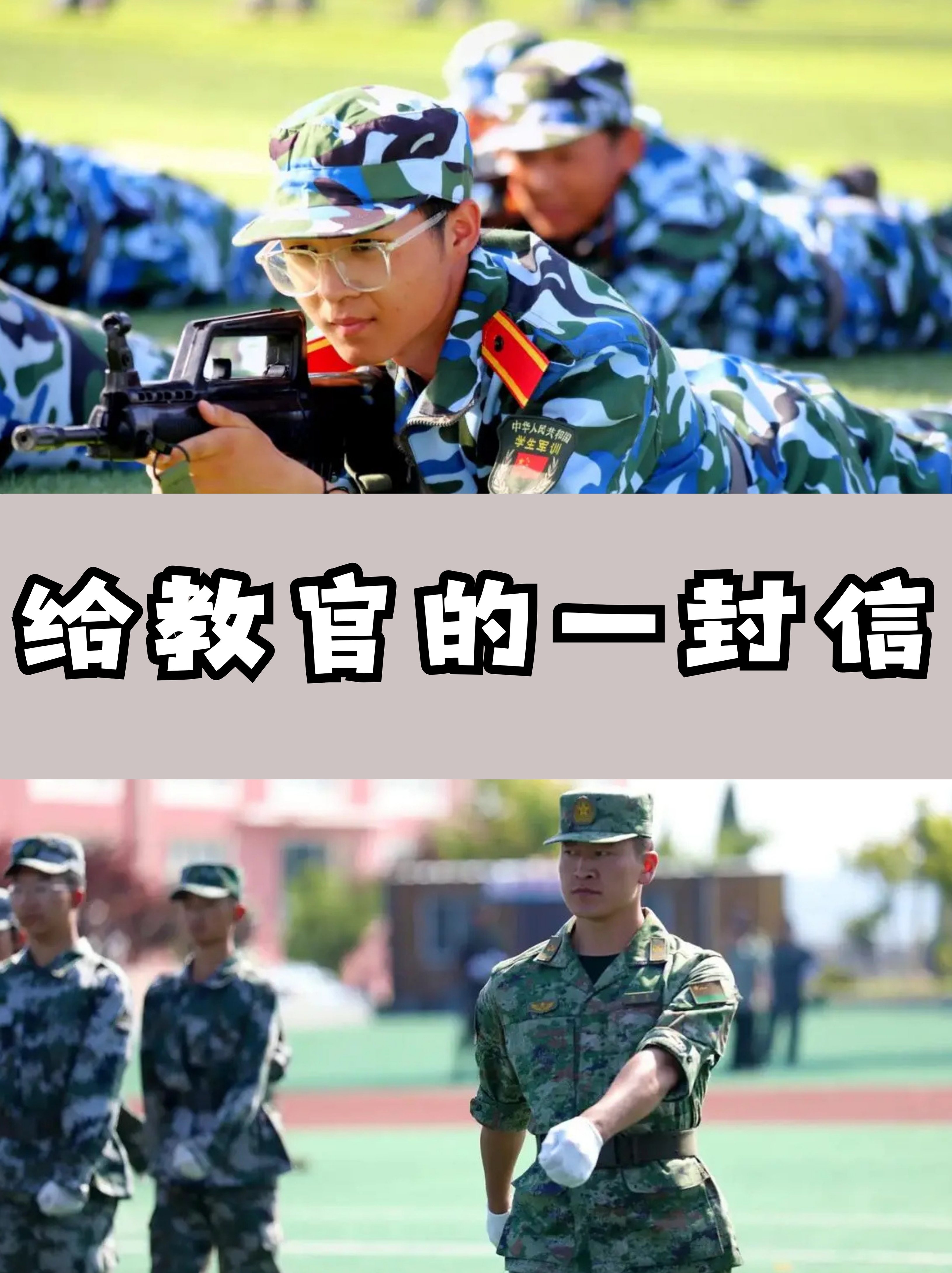 被教官带到宿舍做了什么被教官带到宿舍做了-第1张图片