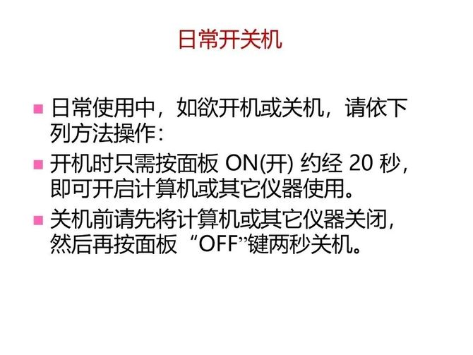 啊班长把开关关了吧啊!班长，把开关关了！