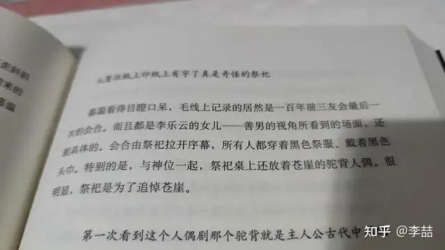 藕断丝连中的丝实际上指的是什么藕断丝连中的丝指的是藕的纤维，一种由藕内部细胞壁组成的细长丝状物质。藕是一种常见的食材，其纤维质地柔软且富有弹性，常用于制作各种美食。藕丝在烹饪过程中具有独特的口感和营养价值，是人们喜爱的食材之一。-第2张图片