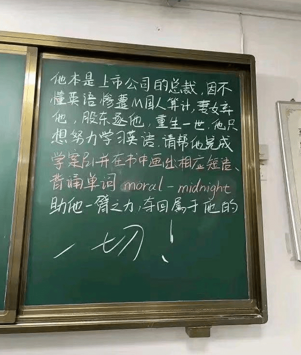 数学课代表作文600字数学课代表的那真紧-第1张图片