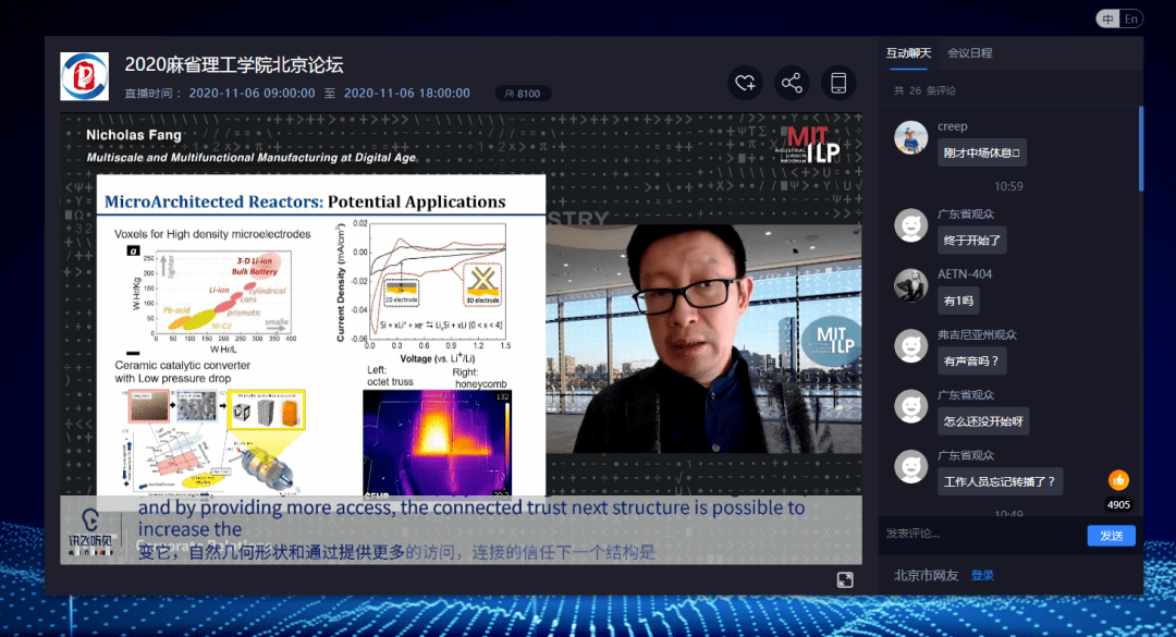 世界直播软件世界直播，连接全球的实时互动-第1张图片