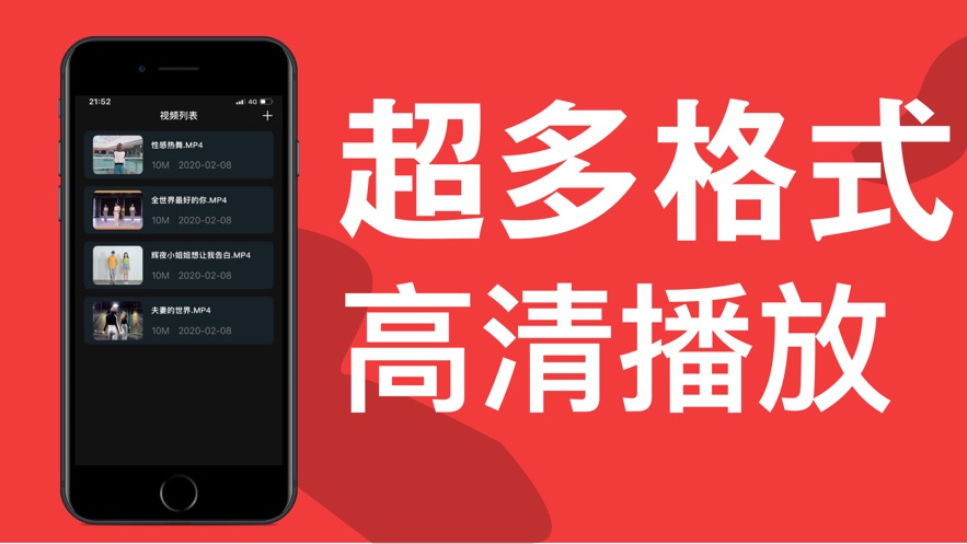 鸭脖视频app，探索视频娱乐新世界-第1张图片