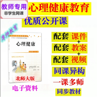 梦想季任务4攻略梦想季任务4，追逐未来的脚步-第1张图片