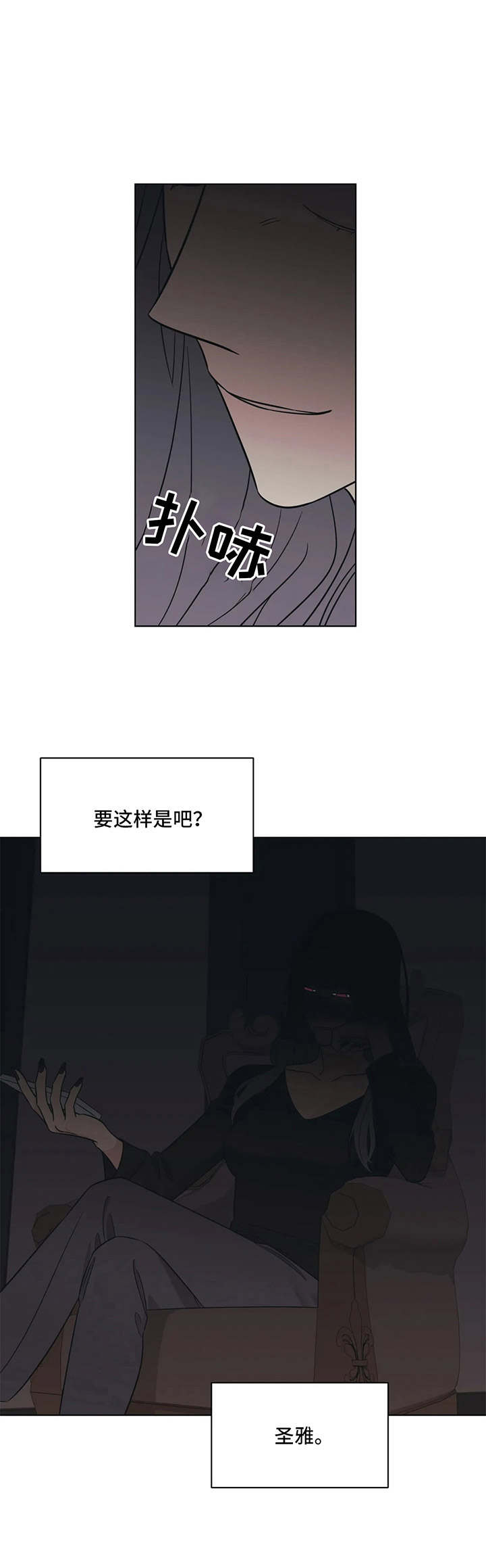 歪歪漫画韩漫首页免费推荐-第3张图片