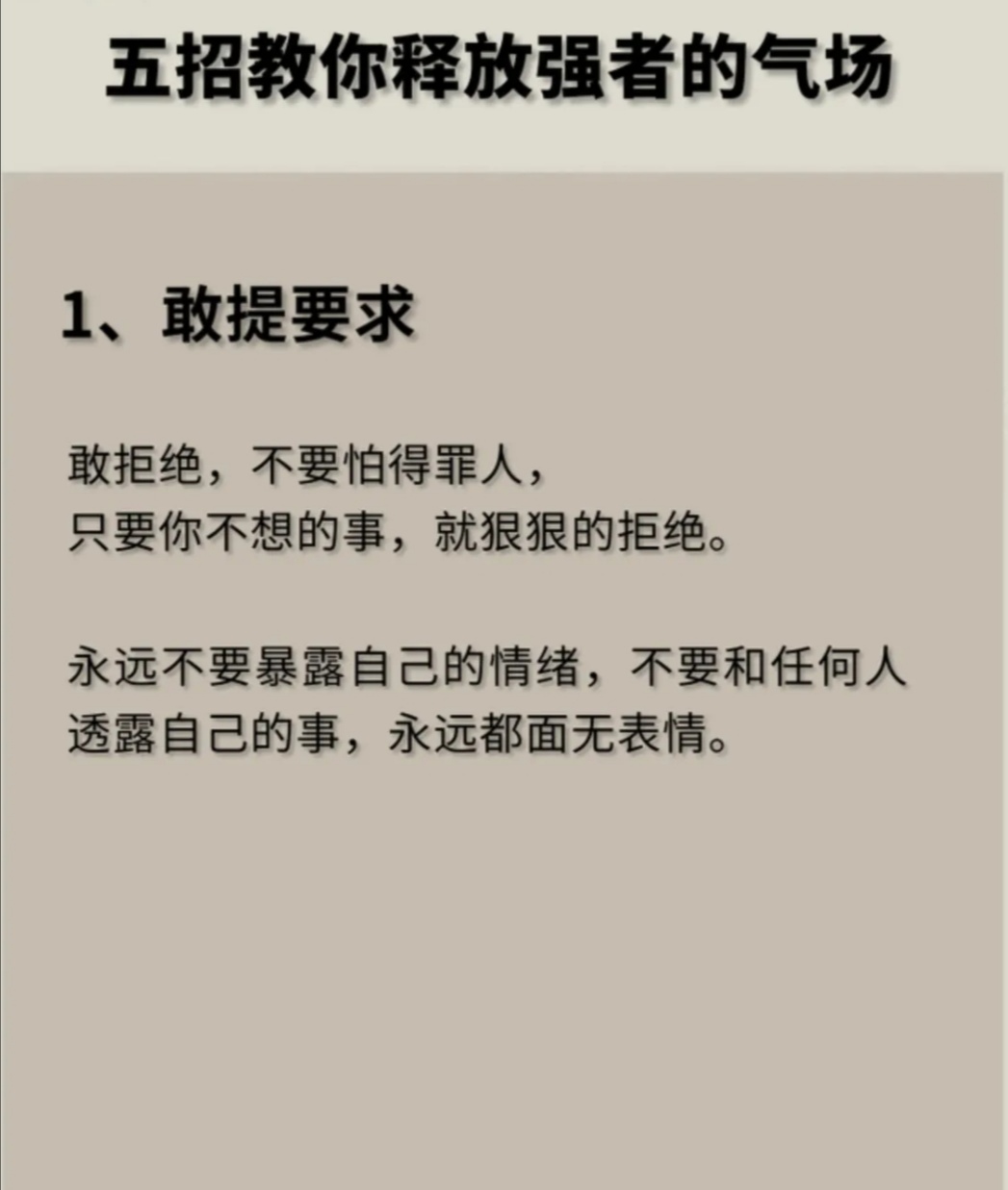 把自己自W到高C把自己自W到高C，自我探索与成长之路-第2张图片