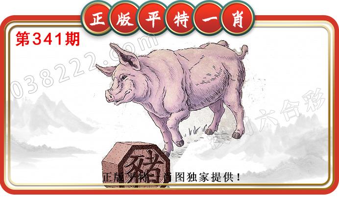 澳门王中王100%的资料澳门王中王100%资料-第2张图片