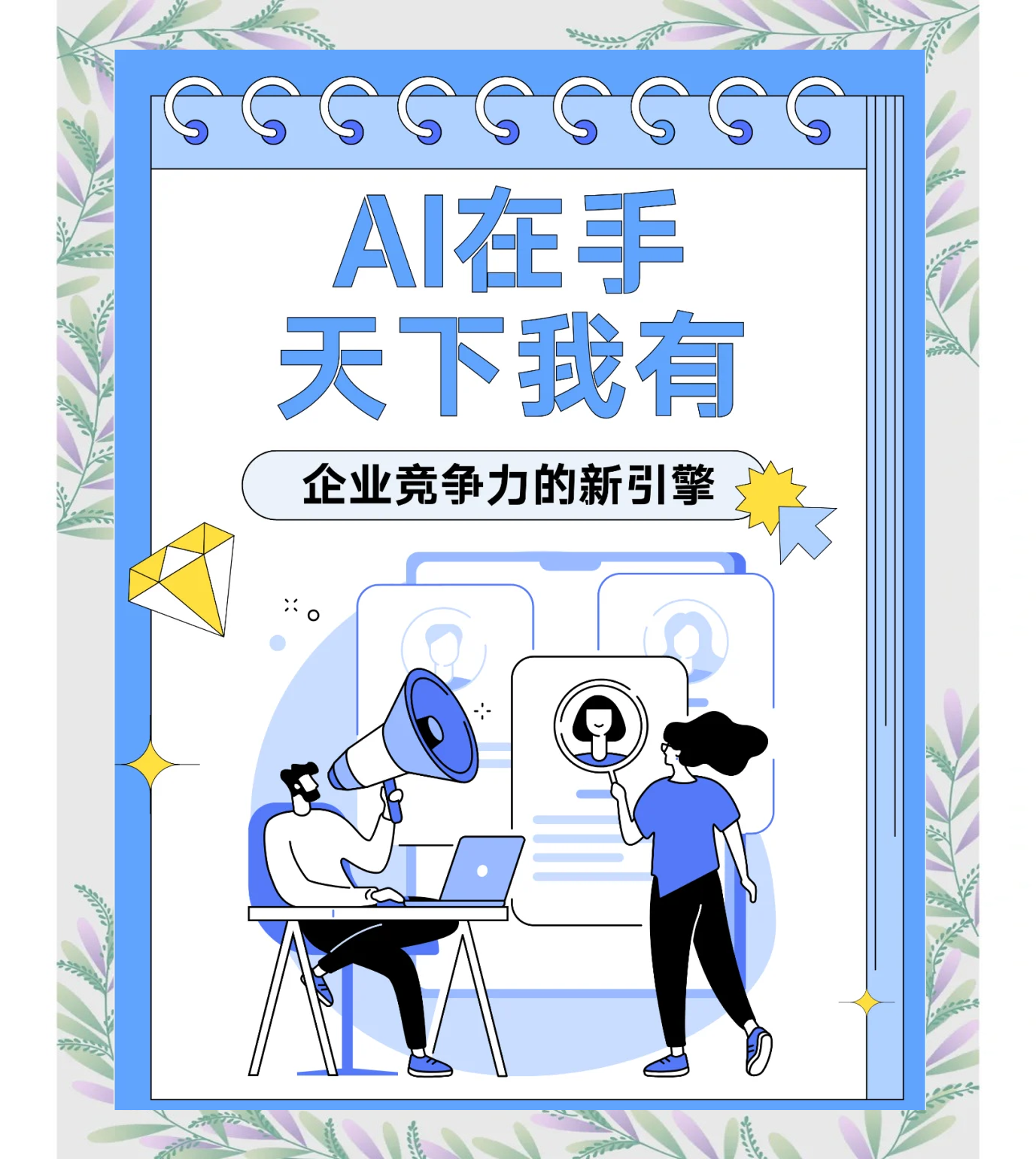 AI一键去除衣服AI一键去除衣服，智能科技引领衣物清洁新革命