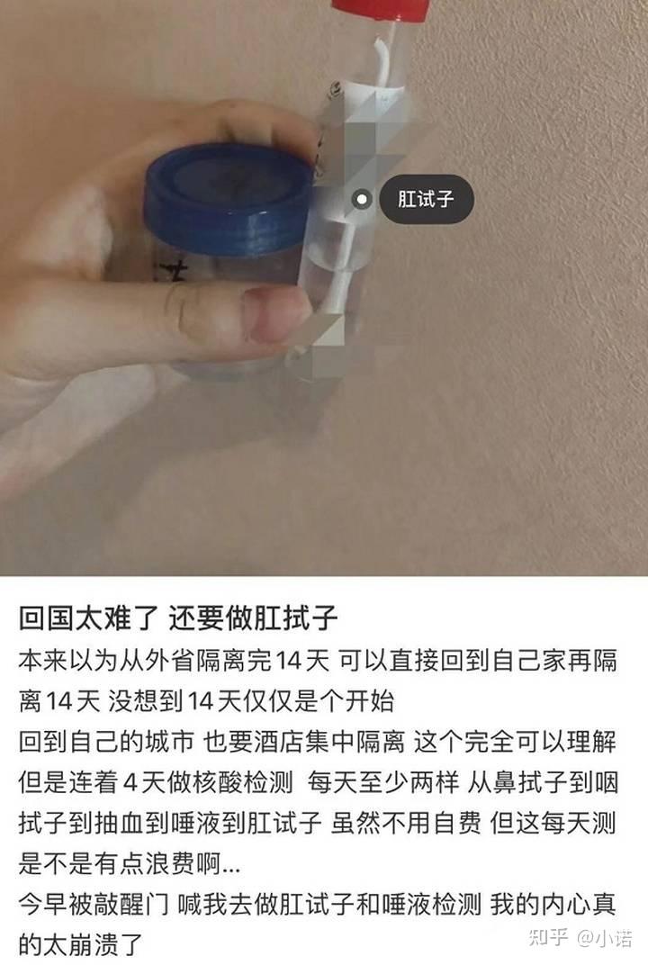 如何一根棉签C哭自己如何一根棉签哭泣自己-第2张图片