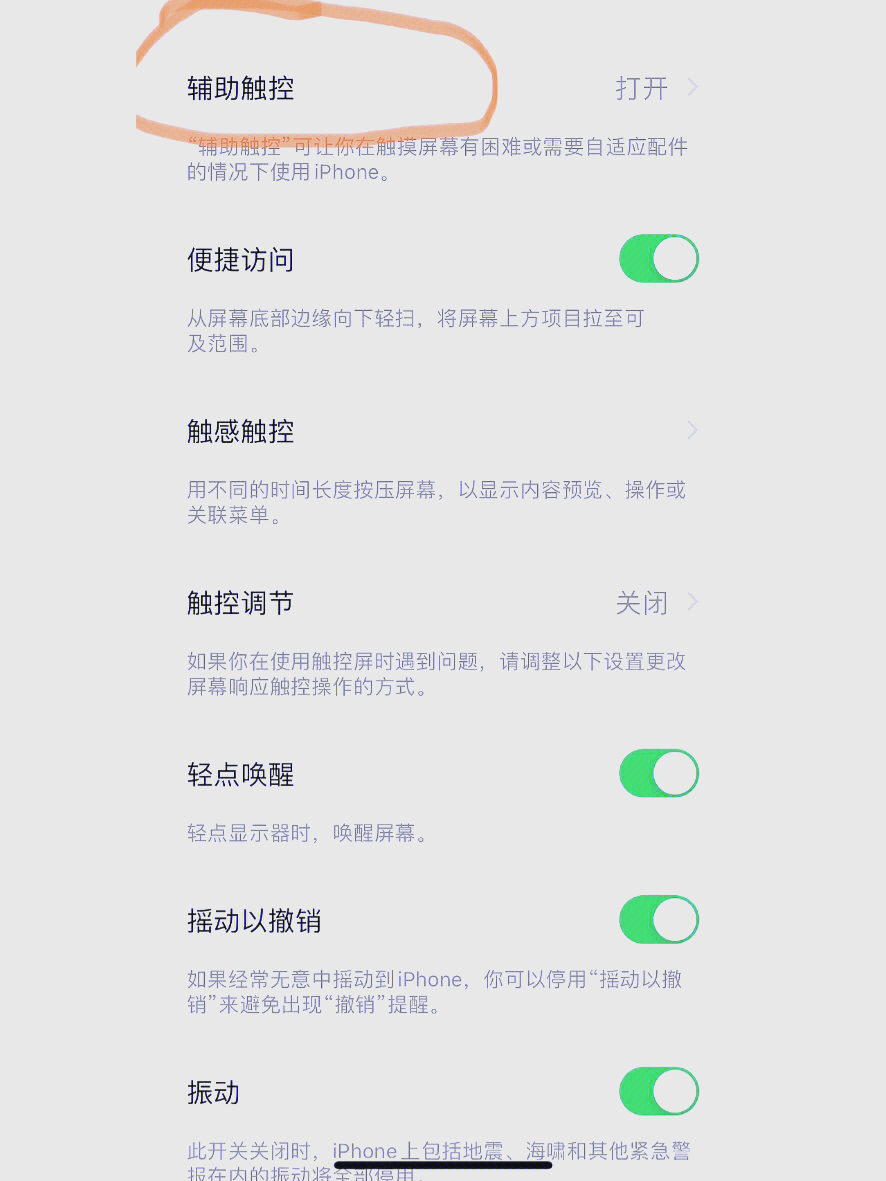 ios16自定义锁屏载入资源失败iOS 16自定义锁屏功能详解-第1张图片