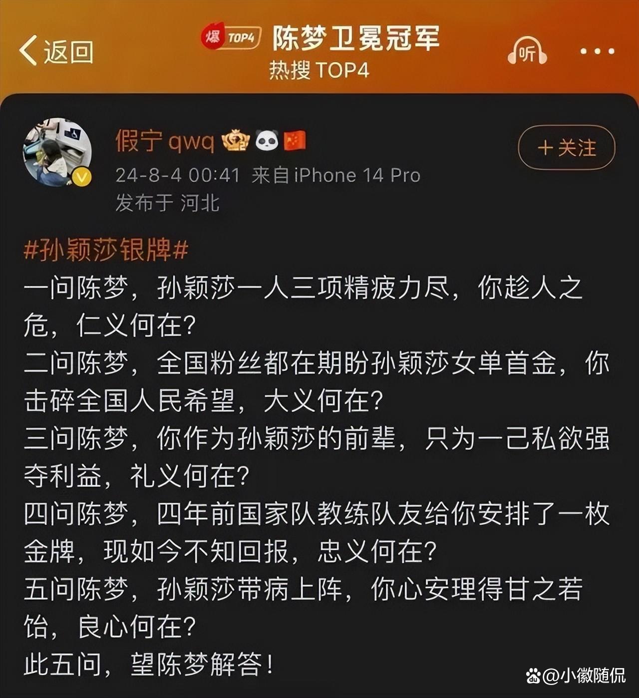 中国真实伦 乱中国真实乱象，伦乱的现状与反思-第2张图片