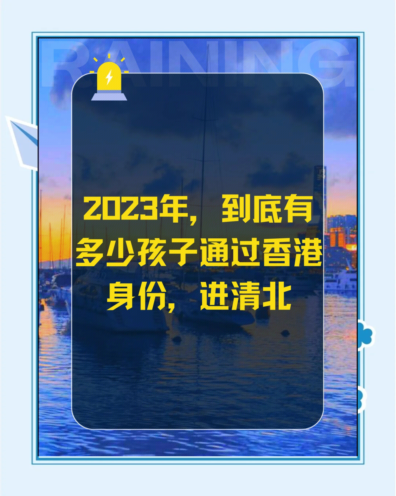 2023香港资料免费资料大全2023香港资料免费资料大全-第3张图片