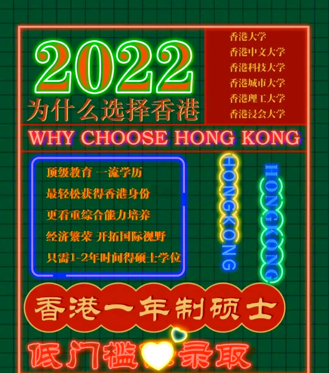 2022年香港开奖结果查询历史2022年香港开奖结果查询历史回顾-第1张图片