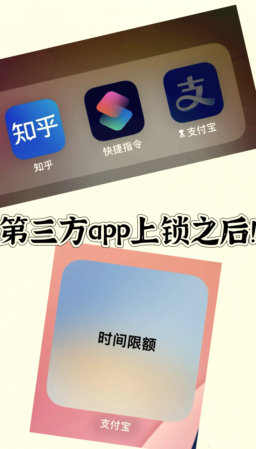 18种禁用app软件禁用18种禁用APP软件-第2张图片