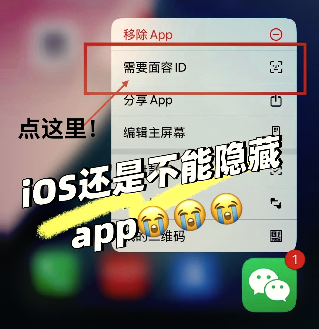 18种禁用app软件禁用18种禁用APP软件-第3张图片