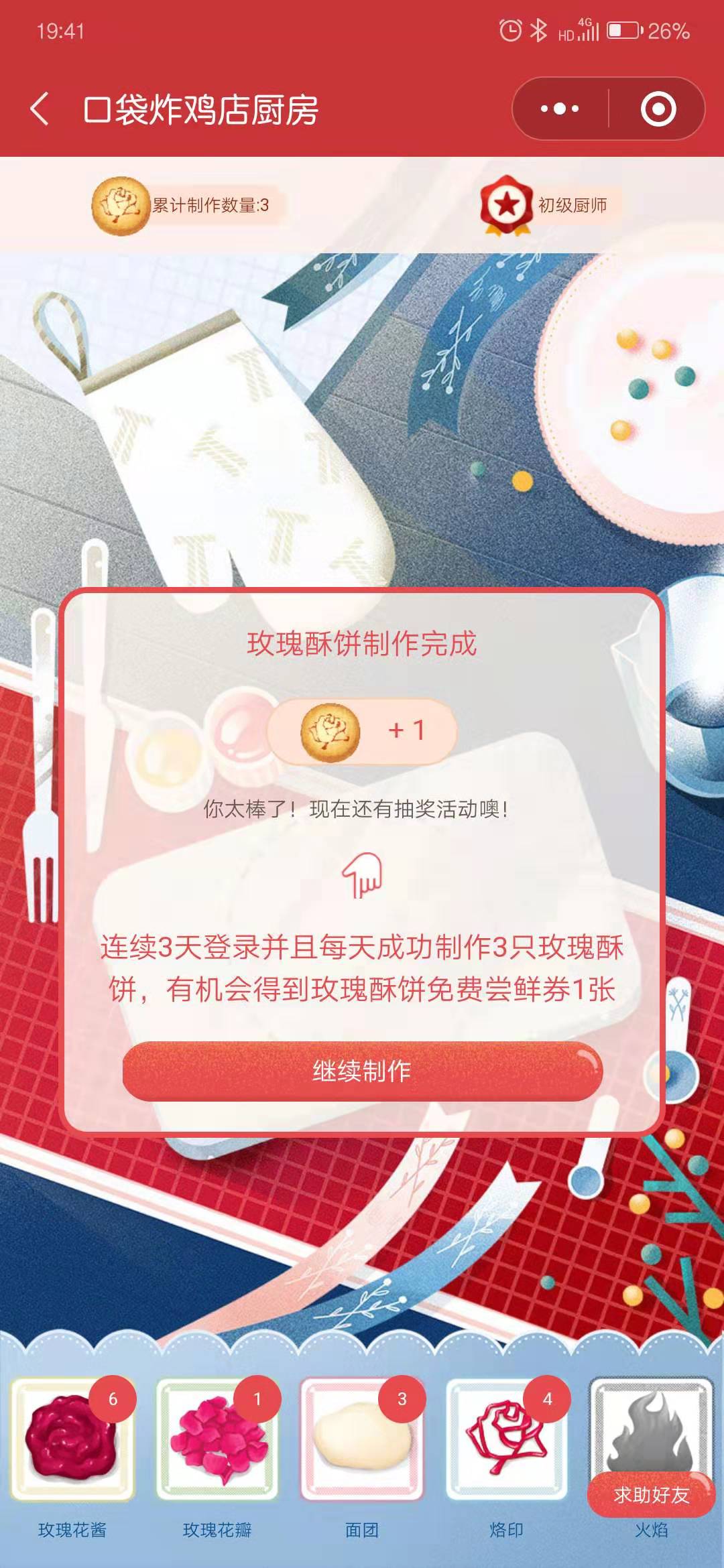 芭乐APP网站进入18免IOS芭乐APP网站进入攻略，轻松进入IOS版