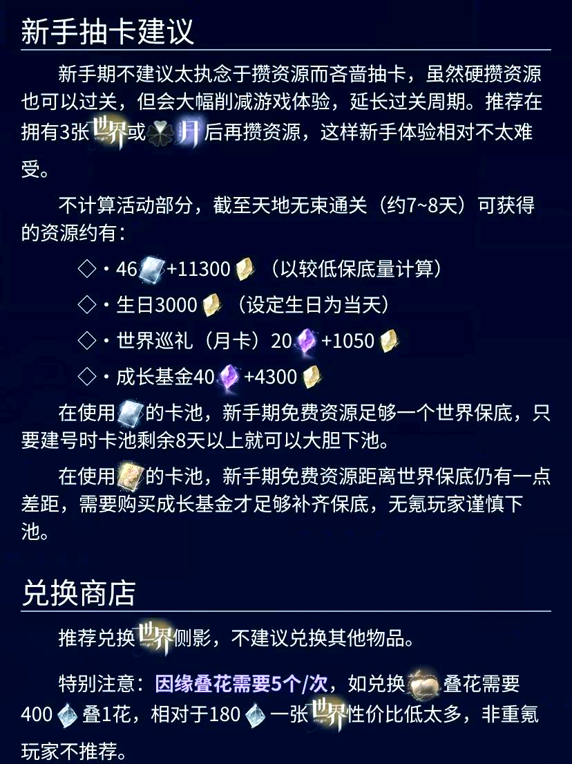 抽奥特曼卡技巧抽奥特曼卡技巧文章-第2张图片