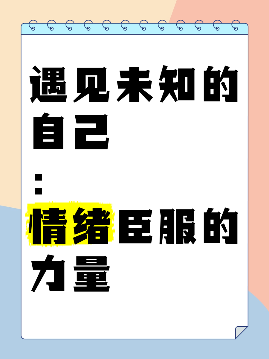 本质棒婊吧本质棒婊，探寻内在本质的力量-第1张图片