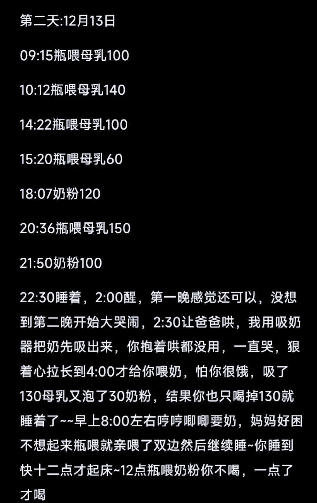 边吃奶边扭身体哼唧怎么回事把腿抬高放墙上腿发麻的原因可能与多种因素有关。首先，让我们深入了解这一现象的可能原因。-第2张图片