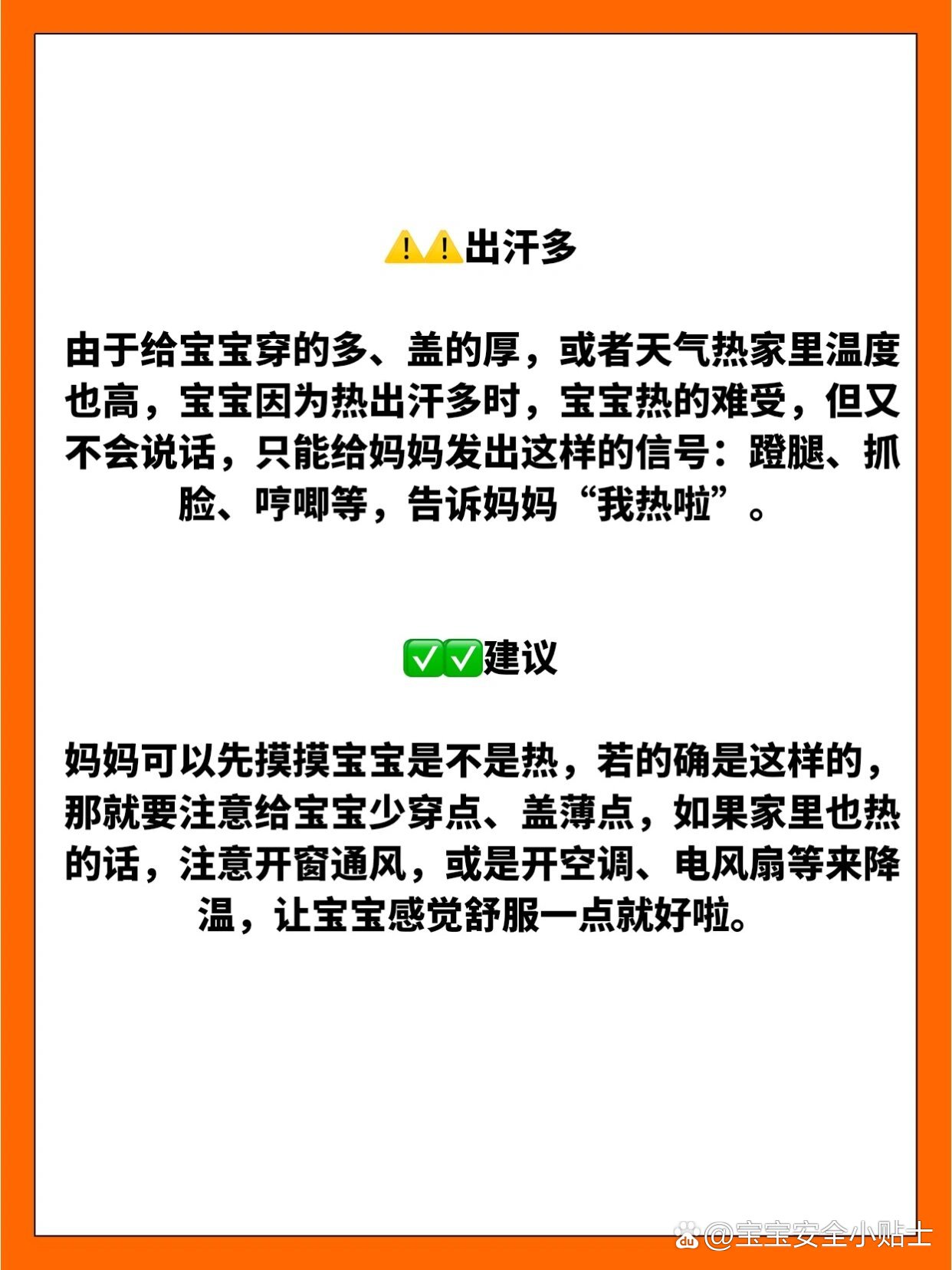 边吃奶边扭身体哼唧怎么回事把腿抬高放墙上腿发麻的原因可能与多种因素有关。首先，让我们深入了解这一现象的可能原因。-第1张图片