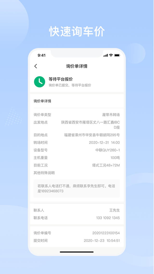 免费行情网站APP下载，一站式资源库-第1张图片