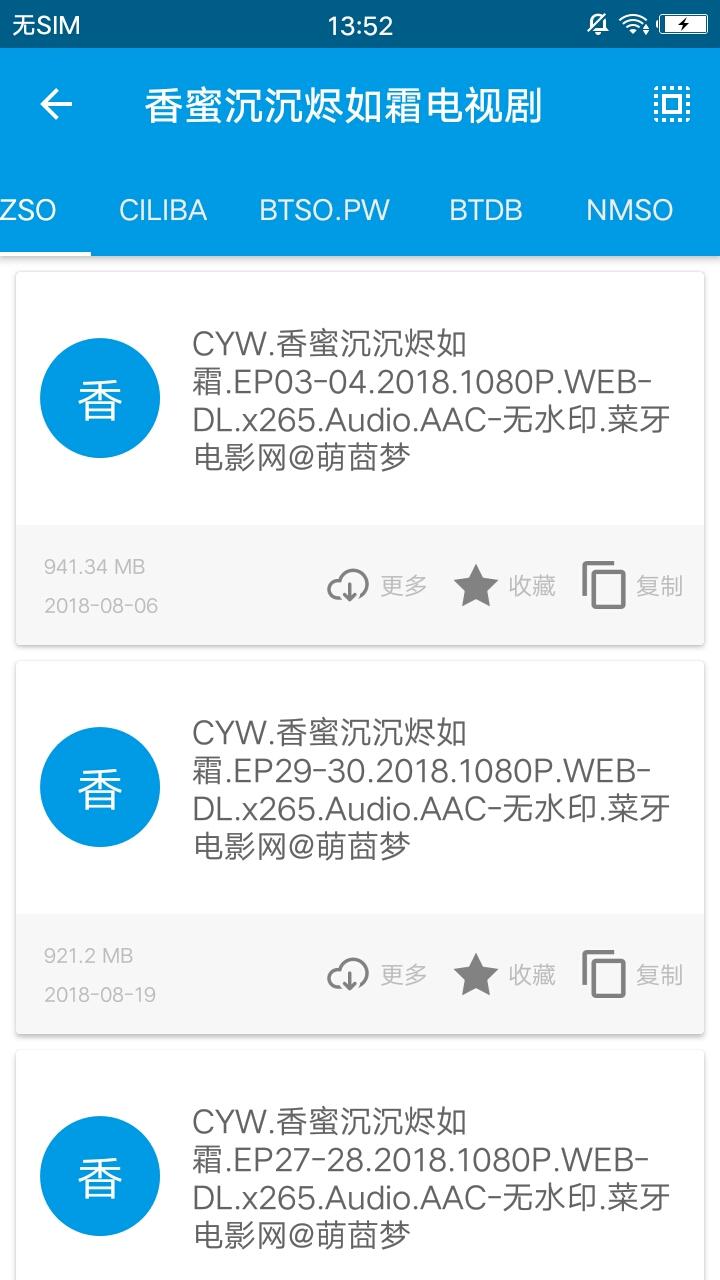 BT天堂网WWW资源BT天堂网WWW资源概述-第2张图片