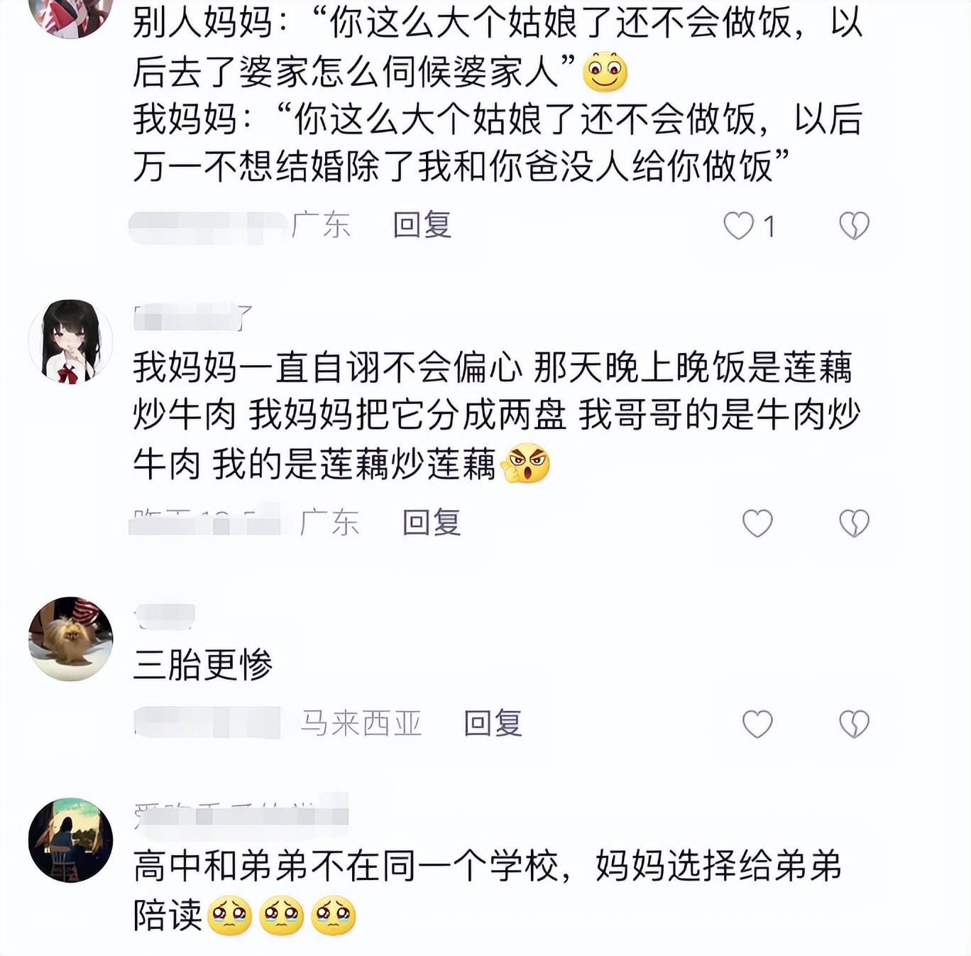 男的为什么喜欢女的亲他弟弟呢男的喜欢女的亲她弟弟的原因探究-第2张图片