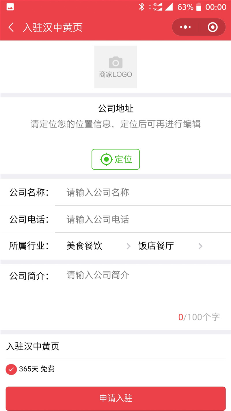 高清黄页网络免费站高清黄页网络免费站，一站式资源导航-第2张图片