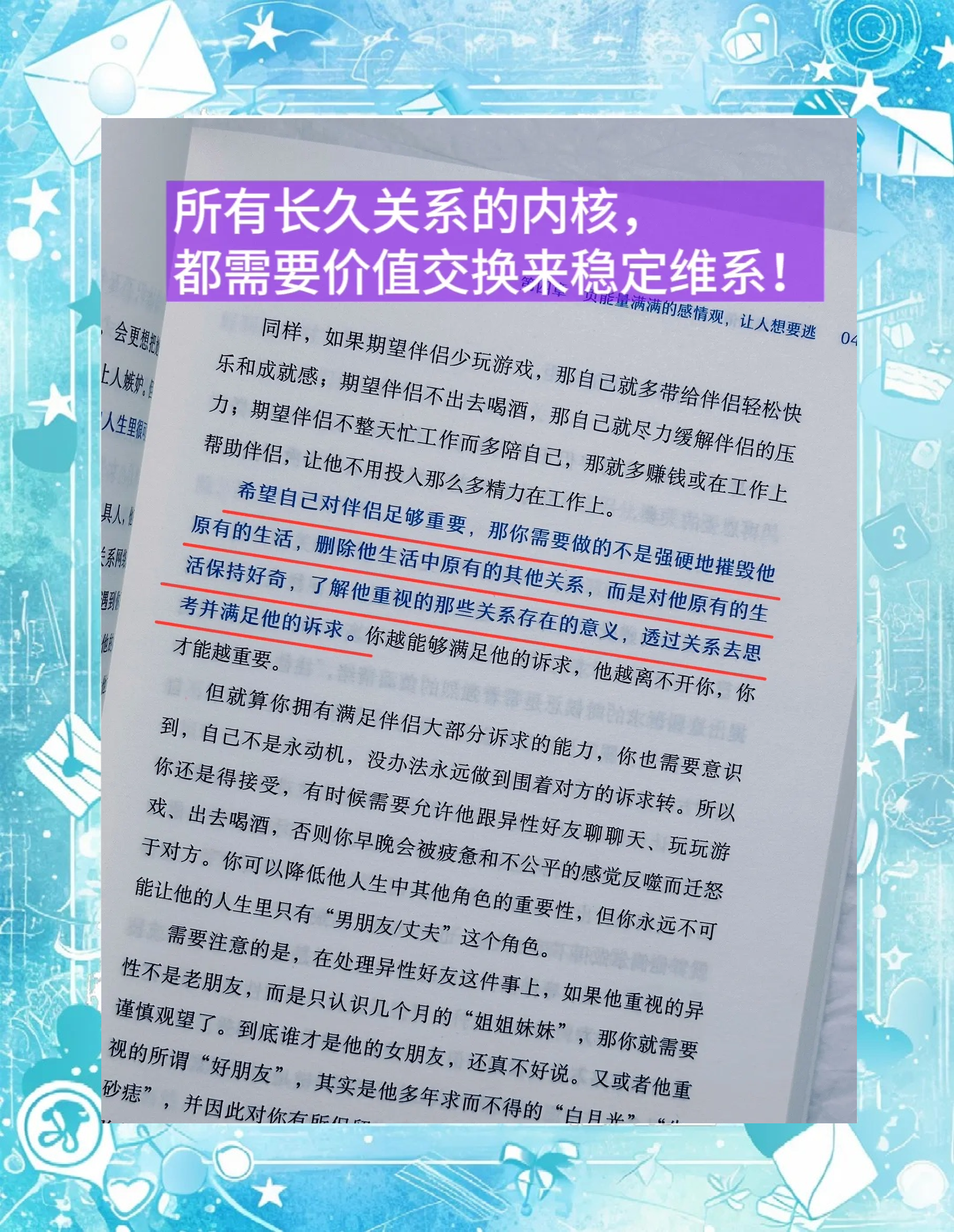 女朋友叫我吃她是什么意思女朋友叫我吃她，是一种暗示和情感的表达。在亲密关系中，这样的称呼往往代表着一种特殊的情感联系和亲密互动。-第3张图片