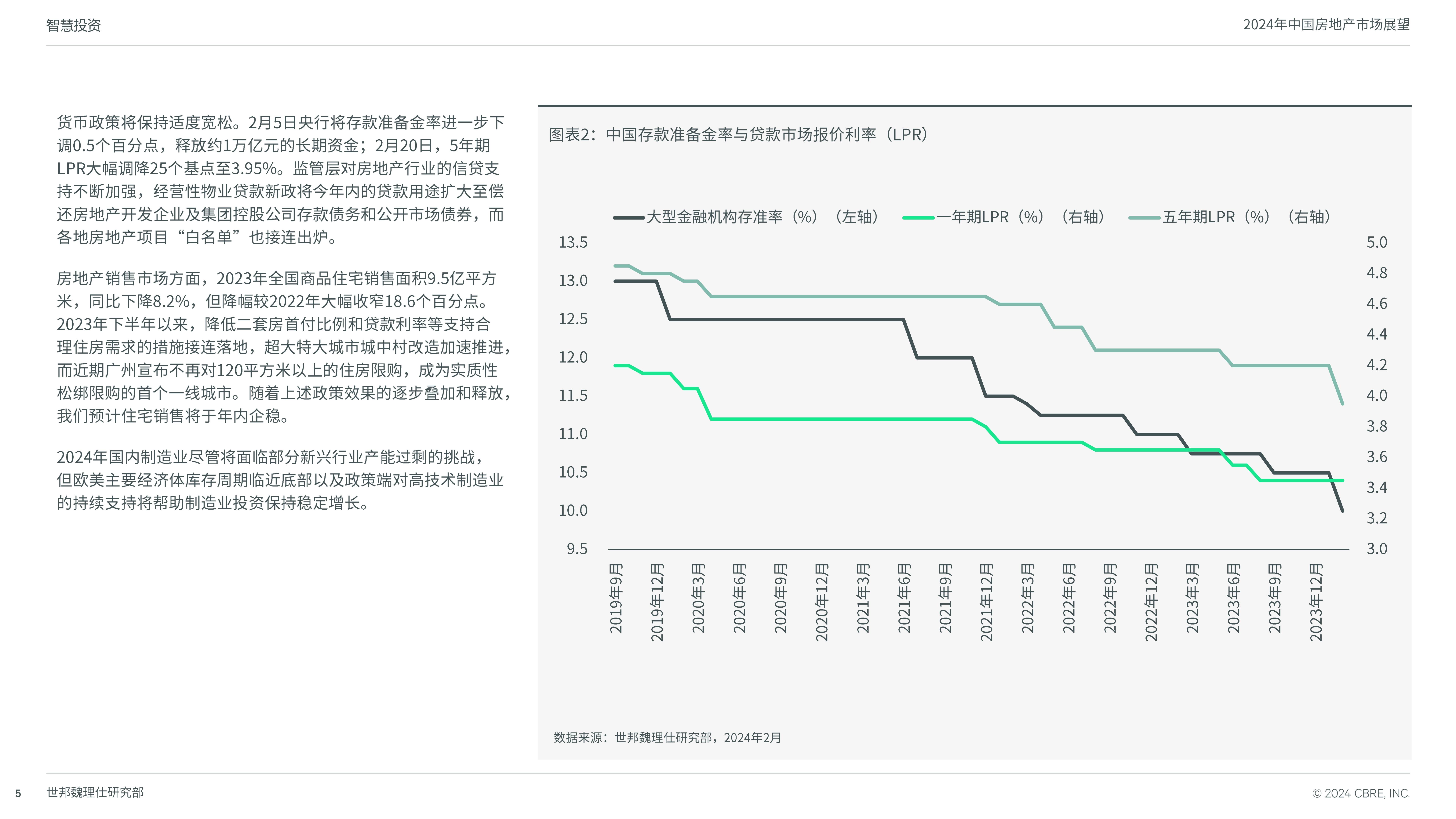 澳门一肖一码准选一码的应用场景澳门一肖一码准选一码的应用场景-第2张图片