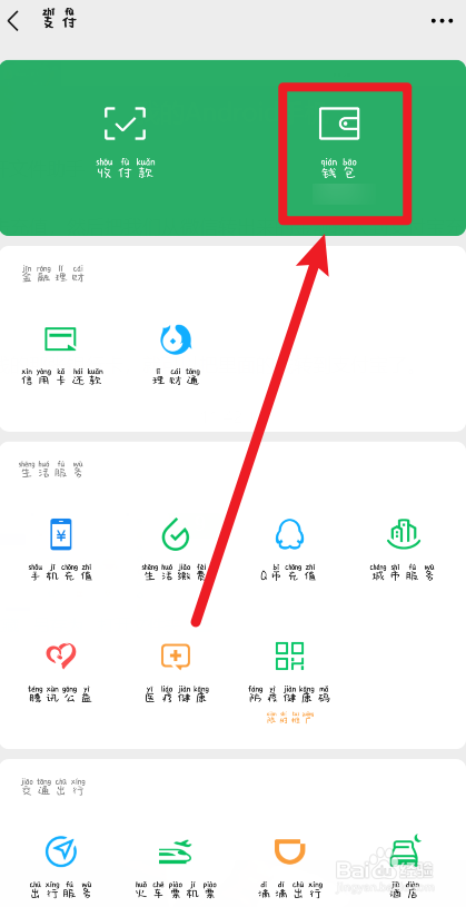 微信4.5下载手机版微信4.5下载手机版，便捷生活的新起点-第1张图片