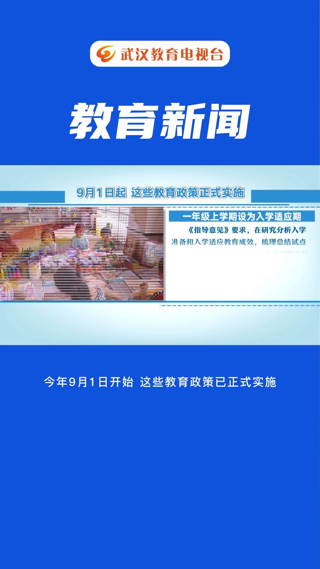 2023管家婆资料正版大全-第2张图片