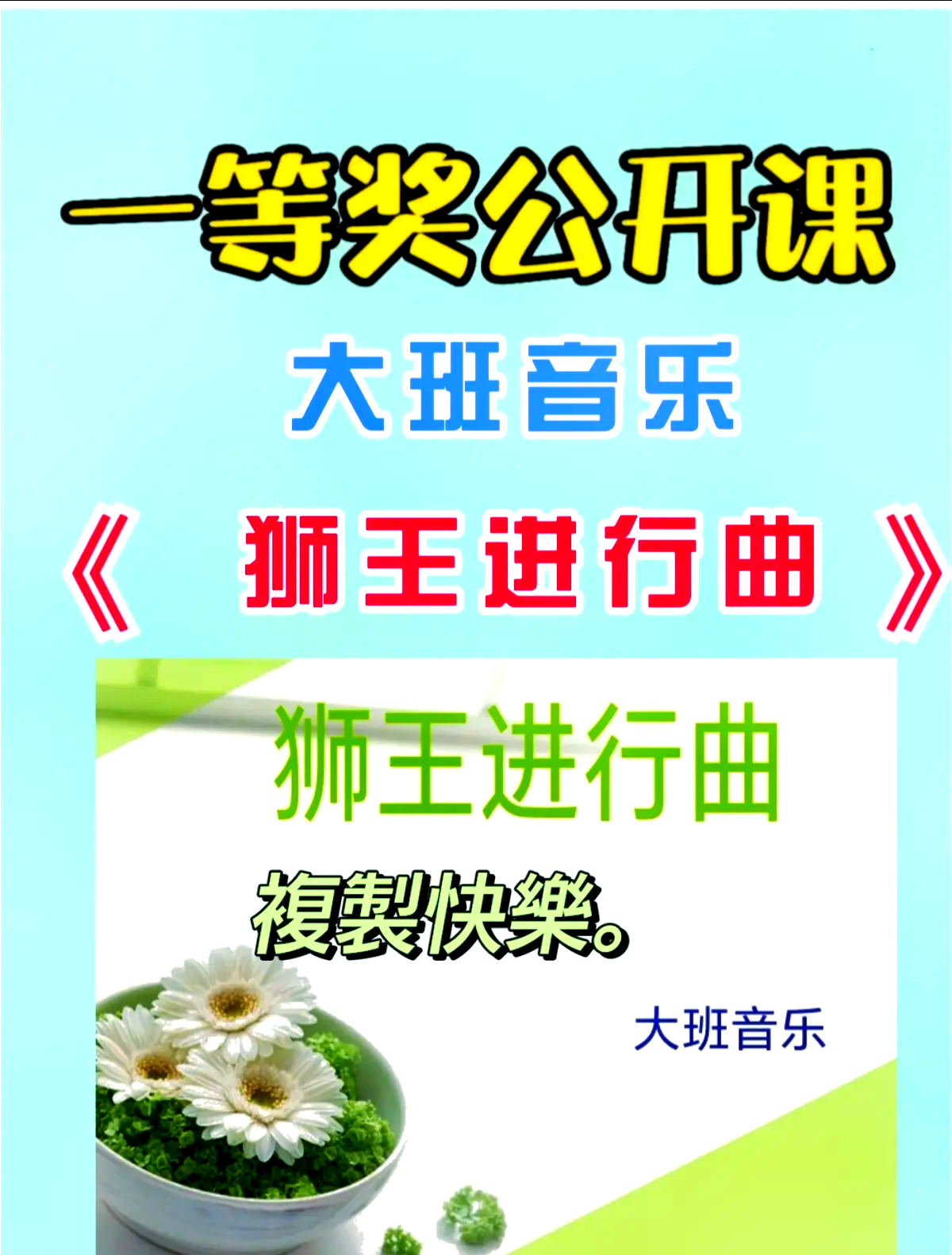 中国音乐伴奏网免费下载中国音乐伴奏网，探索音乐世界的新窗口-第2张图片