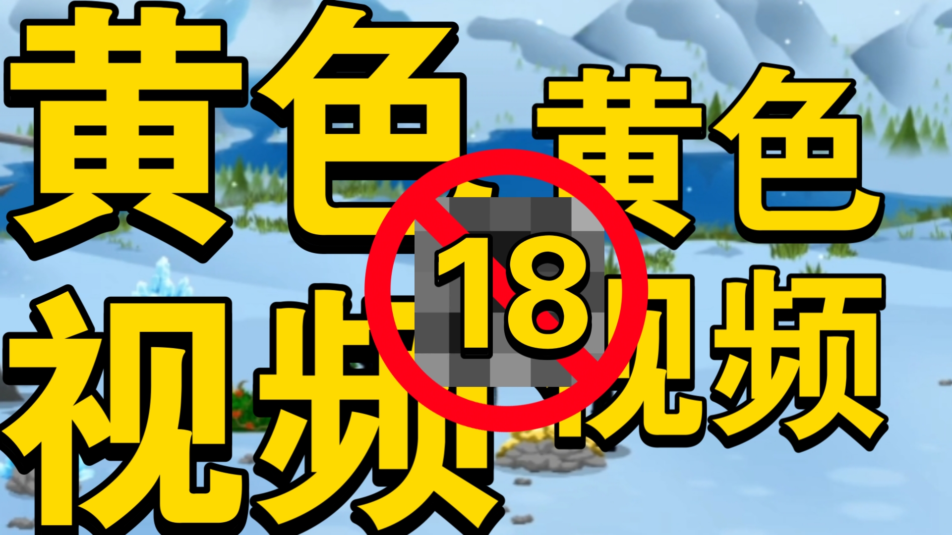 10款禁用软件永久无限大全10款禁用软件永久无限大全-第3张图片