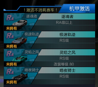 天天飞车ios刷金币天天飞车iOS刷金币攻略