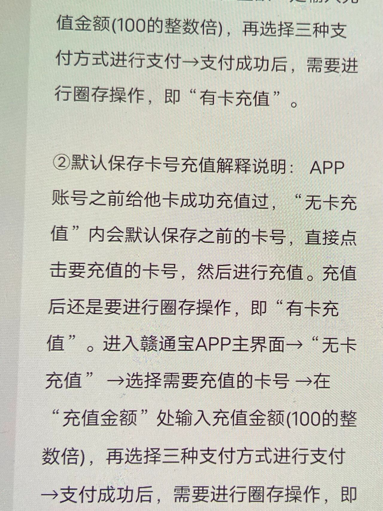 通宝网，便捷交易的新选择-第2张图片