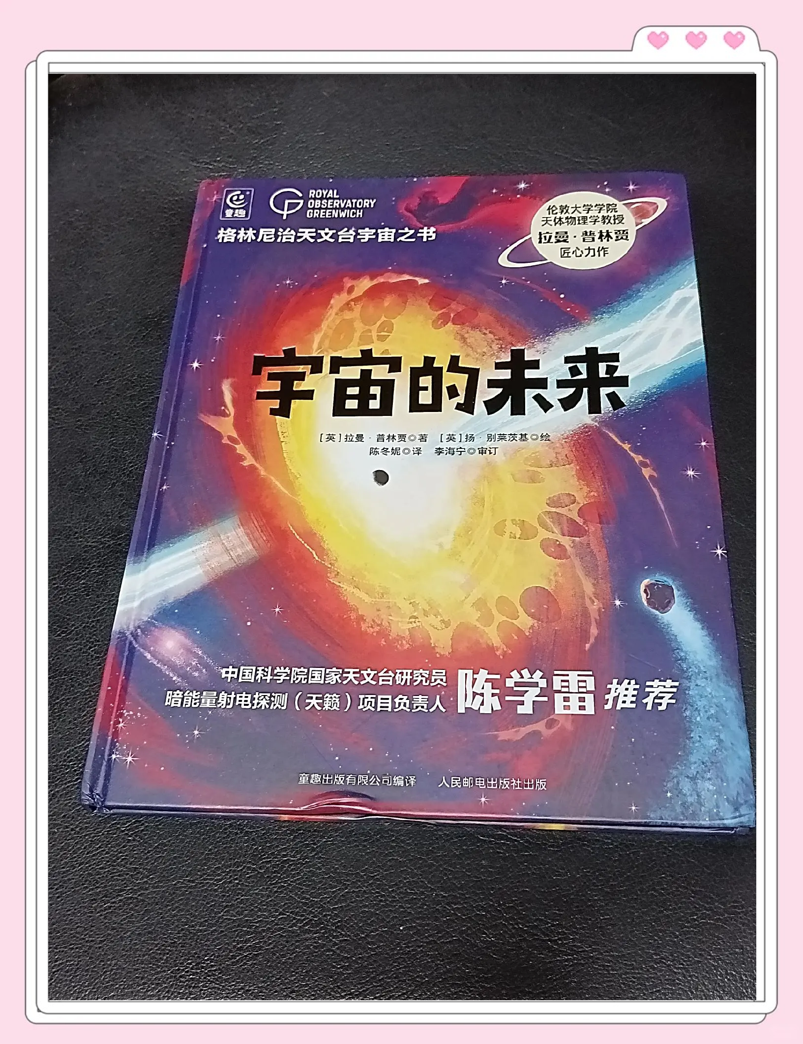 国外天体浴场国外天体浴场，探索宇宙奥秘的奇妙之地-第2张图片