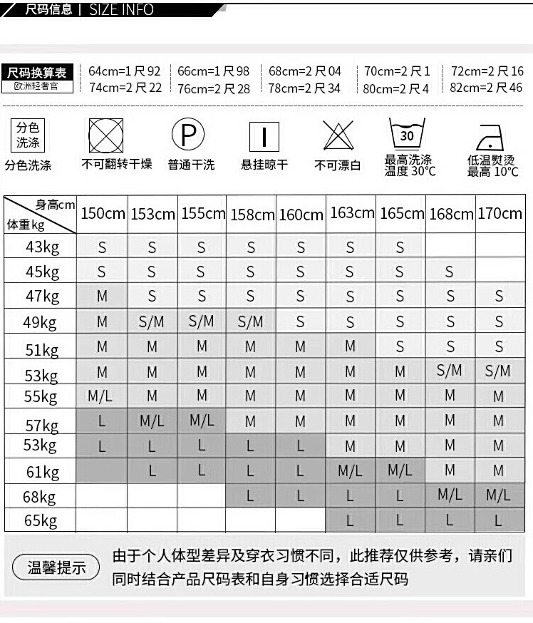 亚洲一码和欧洲二码的尺码区别亚洲一码与欧洲二码尺码区别-第1张图片