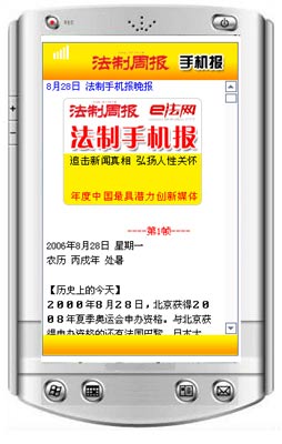 彩信平台官网app下载彩信平台，连接数字世界的桥梁-第2张图片