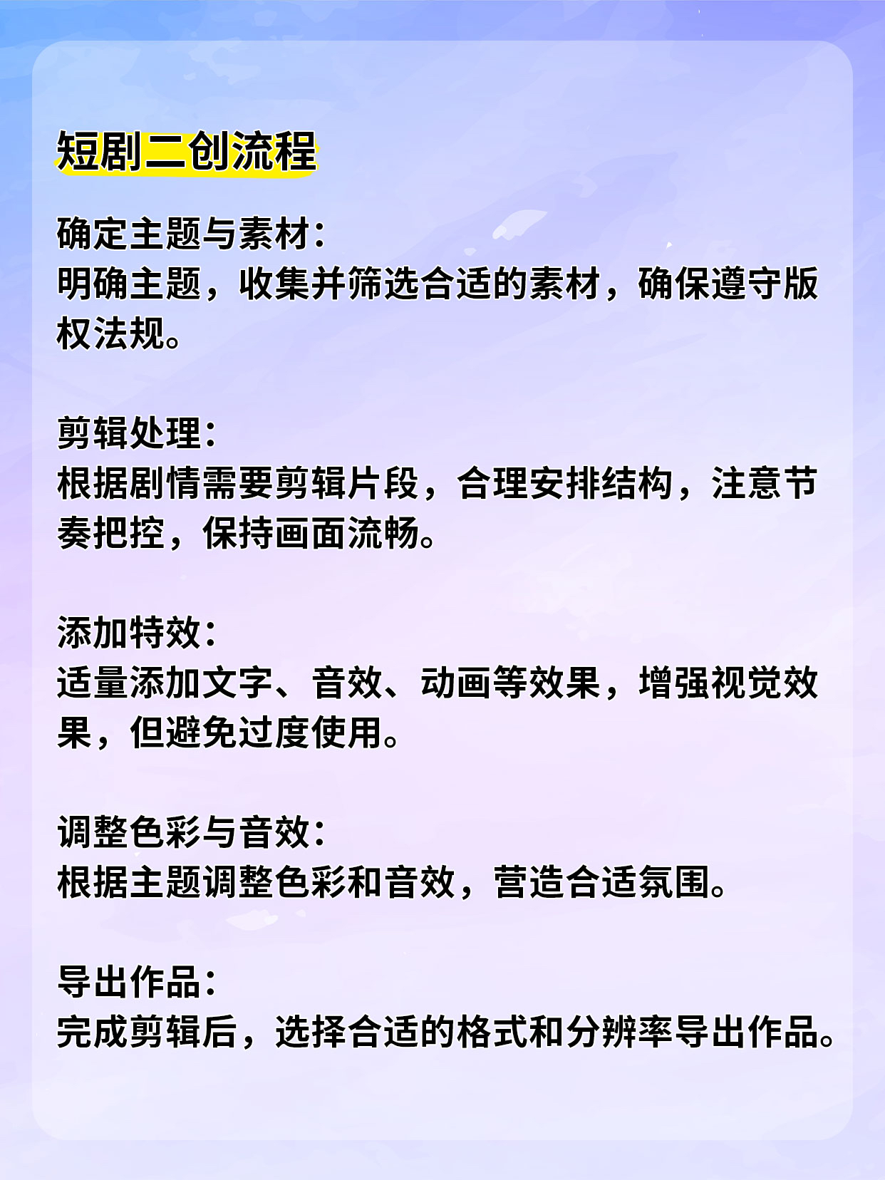 短视频大全软件，比较与选择