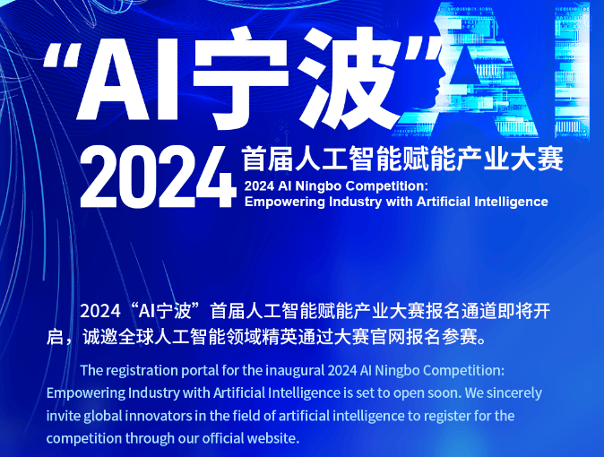 aiaiwangAI、人工智能与智慧王——引领未来科技浪潮-第2张图片