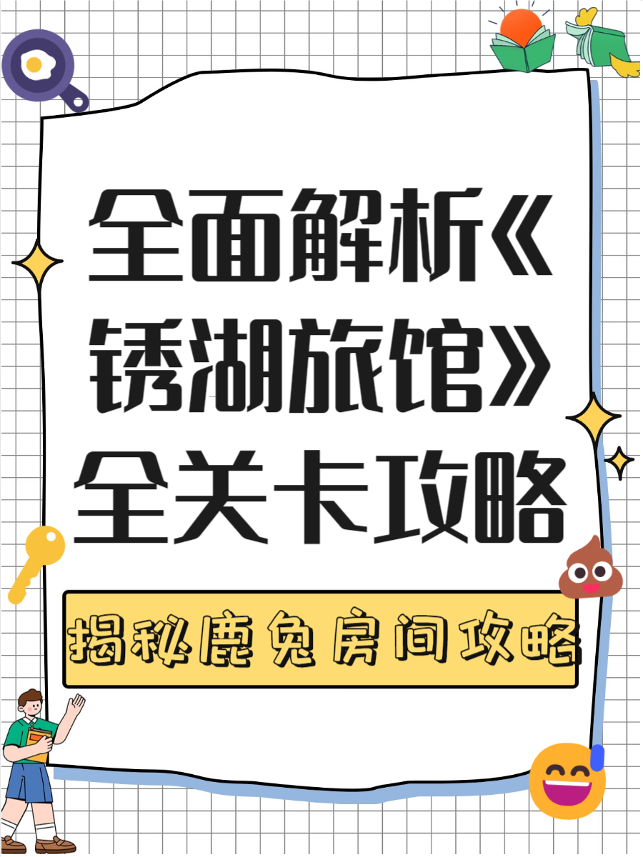 仙5支线任务仙5支线，探寻神秘仙踪-第2张图片