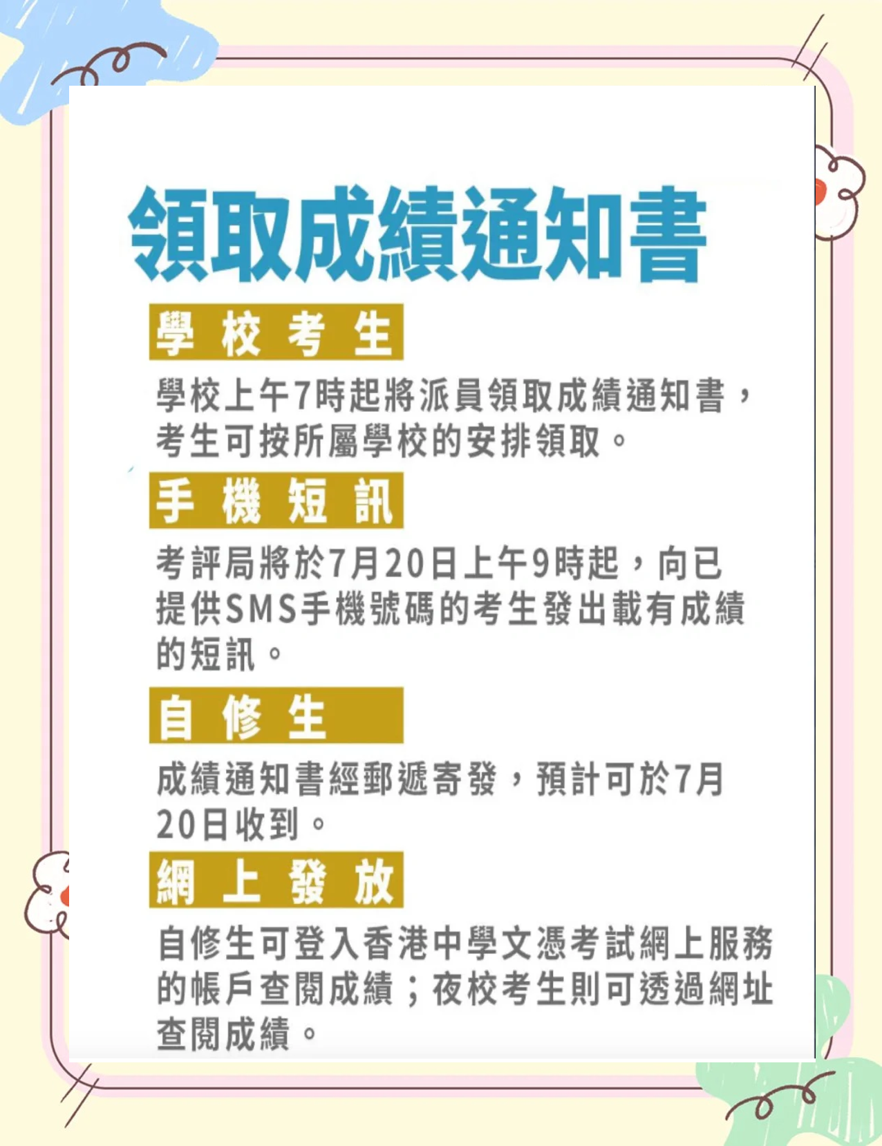 2022年香港最准免费资料大全2022年香港最准免费资料大全-第2张图片