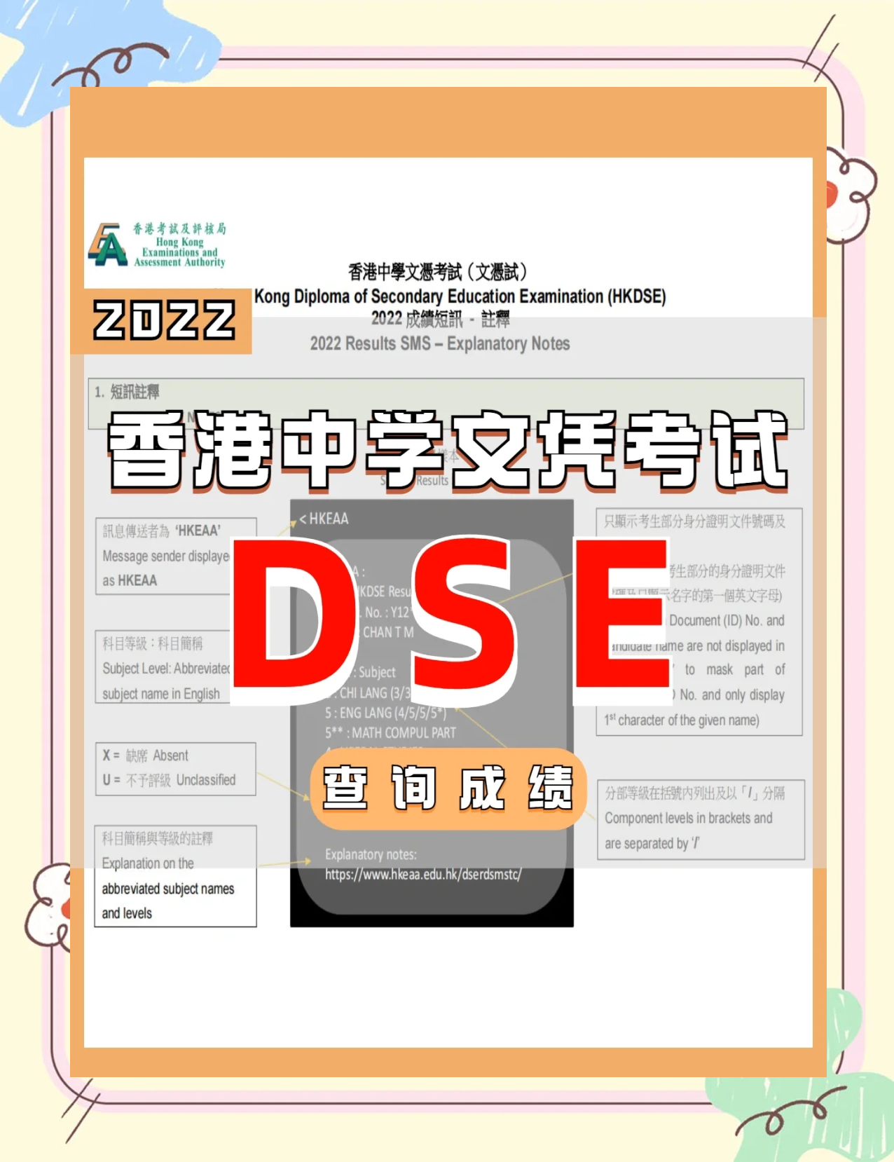 2022年香港最准免费资料大全2022年香港最准免费资料大全-第1张图片