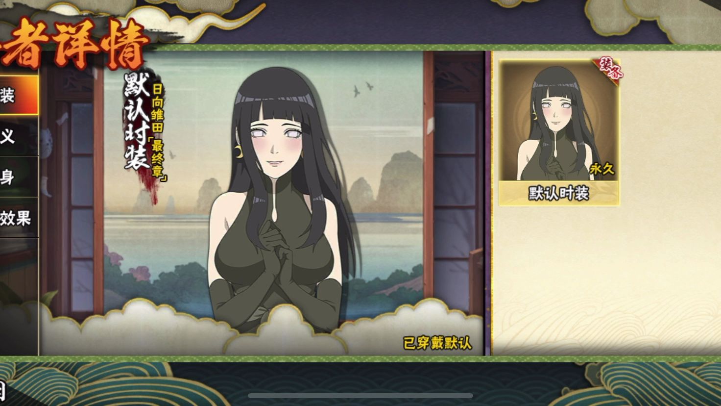 narutohinata玖辛奈探索narutohinata玖辛奈的世界-第1张图片