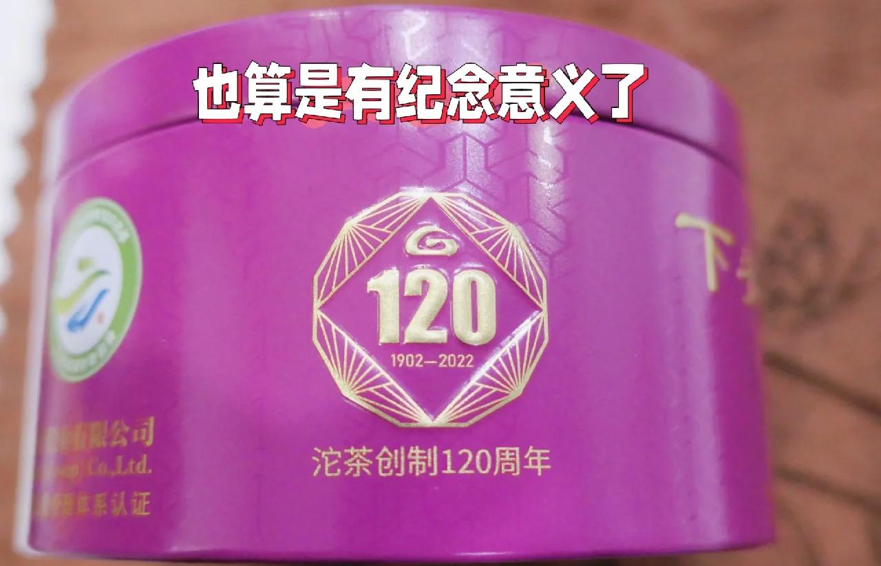 下关沱茶属于什么茶下关沱茶，品味独特的风味